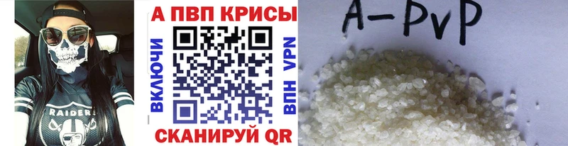 Alfa_PVP СК  Ялта 