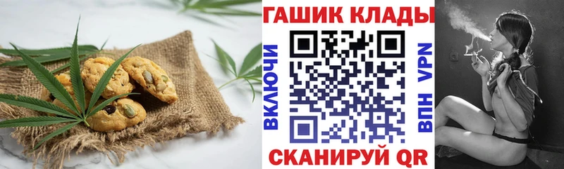 Еда ТГК конопля  Ялта 