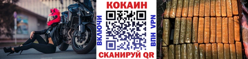 КОКАИН VHQ  kraken   Ялта 