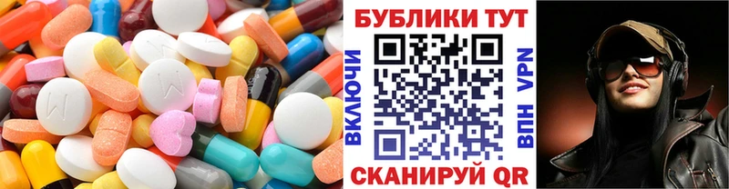 ЭКСТАЗИ VHQ mega как войти Ялта закладка