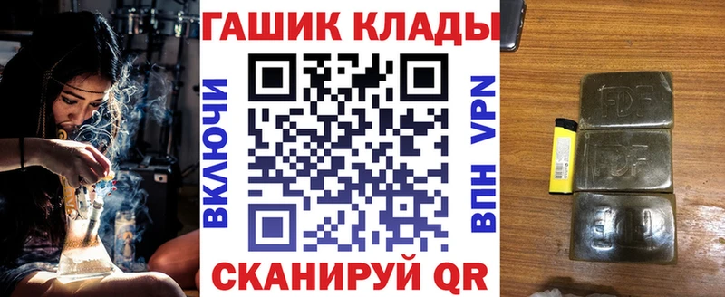 blacksprut вход  сайты даркнета как зайти  ГАШ 40% ТГК  Ялта 
