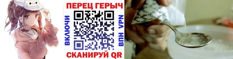 что такое наркотик  Ялта  нарко площадка формула  ГЕРОИН хмурый  гидра зеркало 