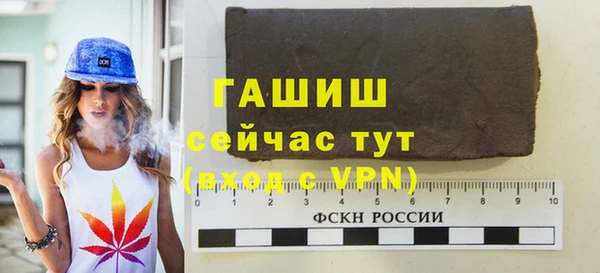 бутират Абдулино