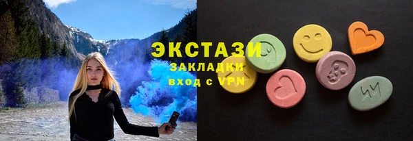 трава Горнозаводск