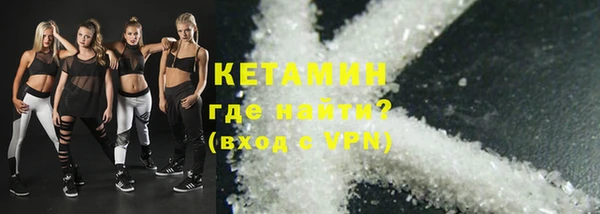 прущий лед Абаза