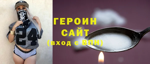 бутират Абдулино