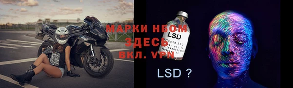 бутират Абдулино