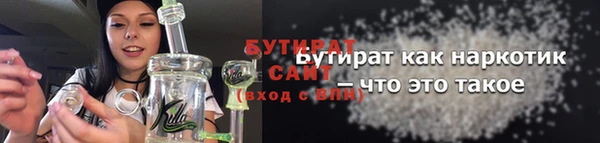 прущий лед Абаза