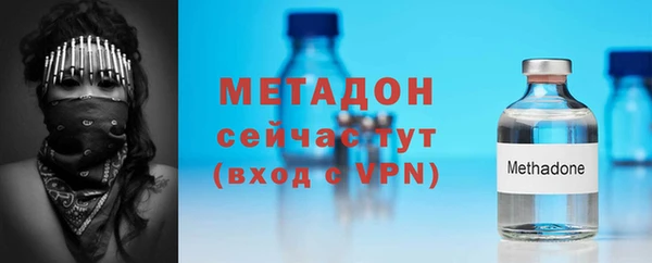бутират Абдулино