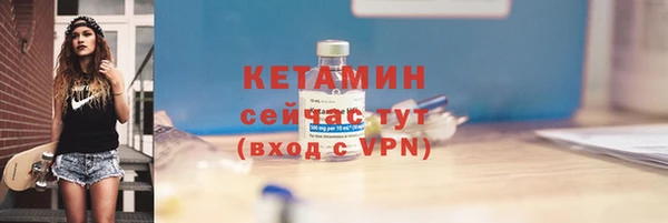 спиды Горняк