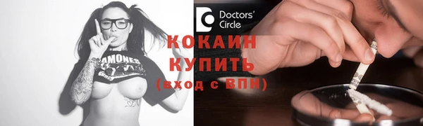 ПСИЛОЦИБИНОВЫЕ ГРИБЫ Абинск