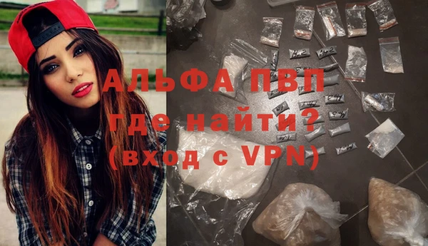 бутират Абдулино