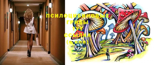 бутират Абдулино