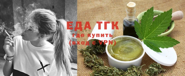 бутират Абдулино