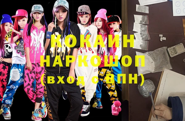 прущий лед Абаза
