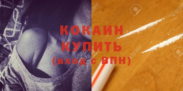 прущий лед Абаза