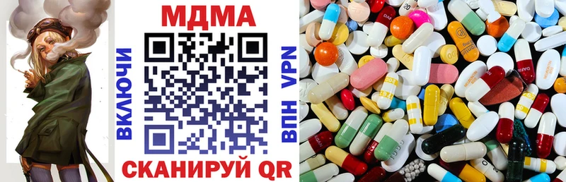 МДМА кристаллы Ялта