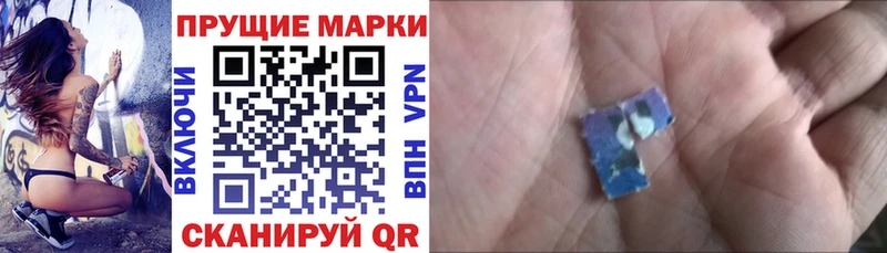 дарк нет состав  Ялта  Марки 25I-NBOMe 1500мкг  как найти закладки 