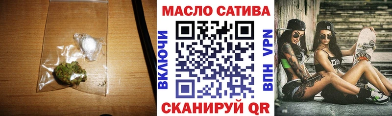 ТГК гашишное масло  mega зеркало  shop состав  Ялта 